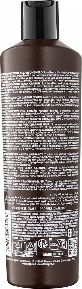 Тонувальний шампунь з чорним вугіллям KAYPRO MEN'S CARE Toning Shampoo With Black Carbon 350 мл - фото 2