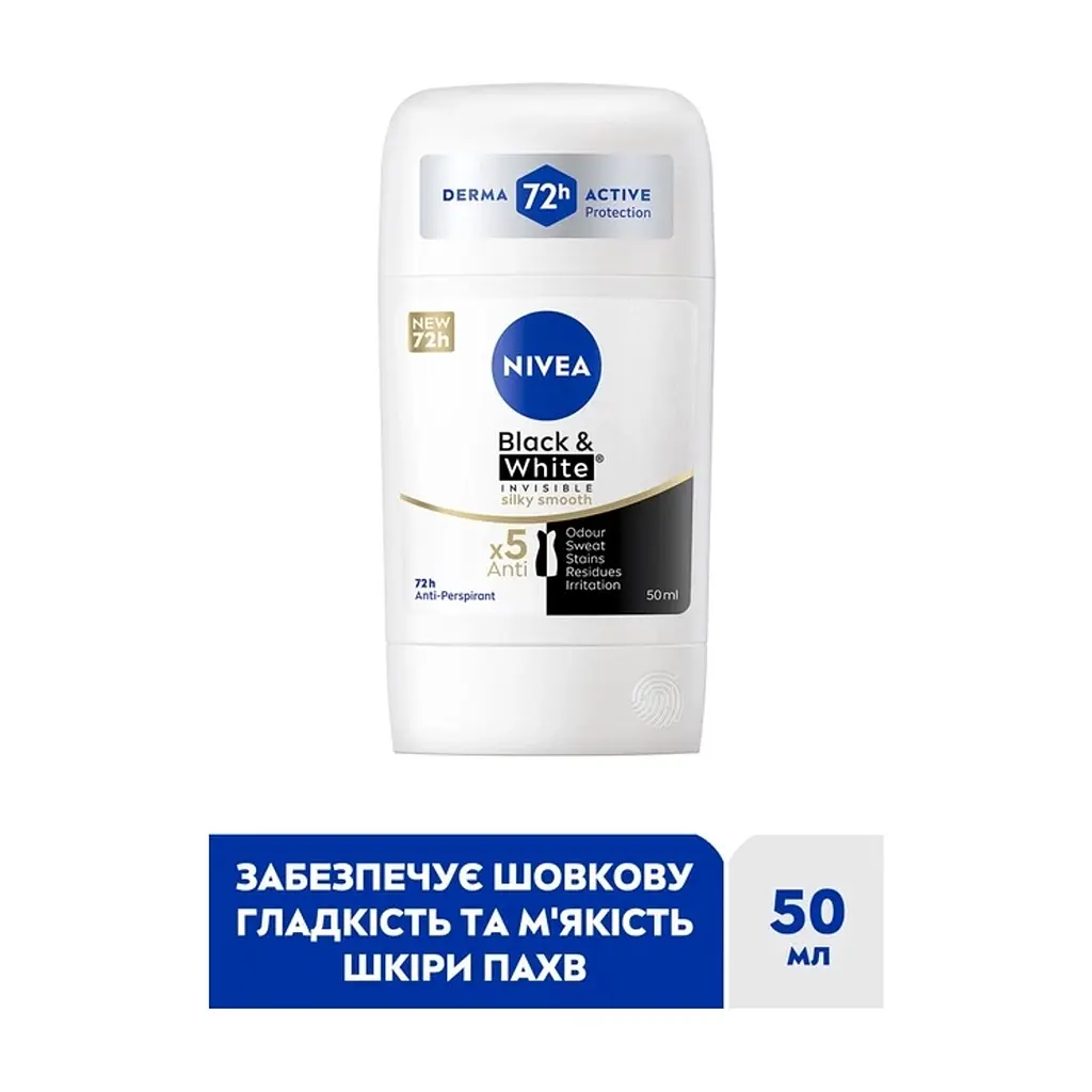 Антиперспірант Nivea Black & White Invisible Silky Smooth 72H Antiperspirant 50 мл (4006000084640) - фото 3