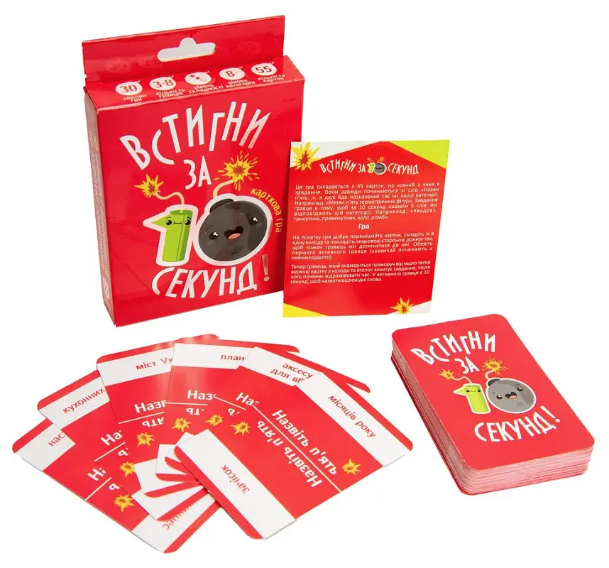 Карткова гра Strateg Встигни за 10 секунд, укр. мова (30723) - фото 2