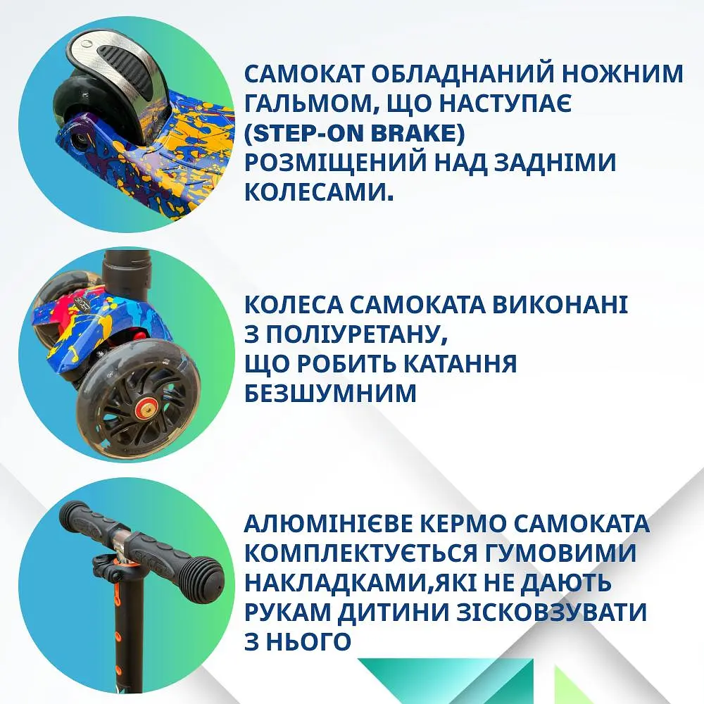 Дитячий самокат триколісний. Регулюється висота ручки, колеса світяться ,повертаються. Для дітей від 2 до 10 років (Fire-Maxi-3) - фото 2