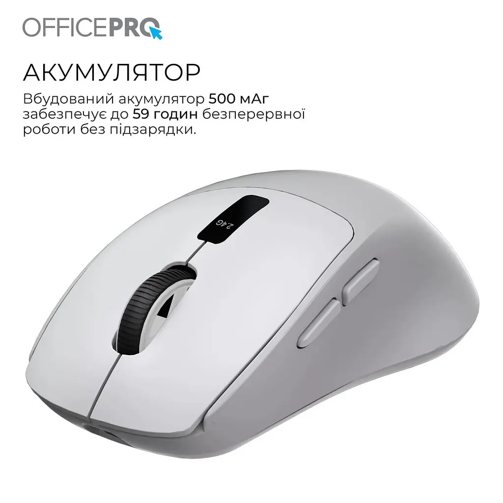 Мышь OfficePro M398G (M398G) - фото 8