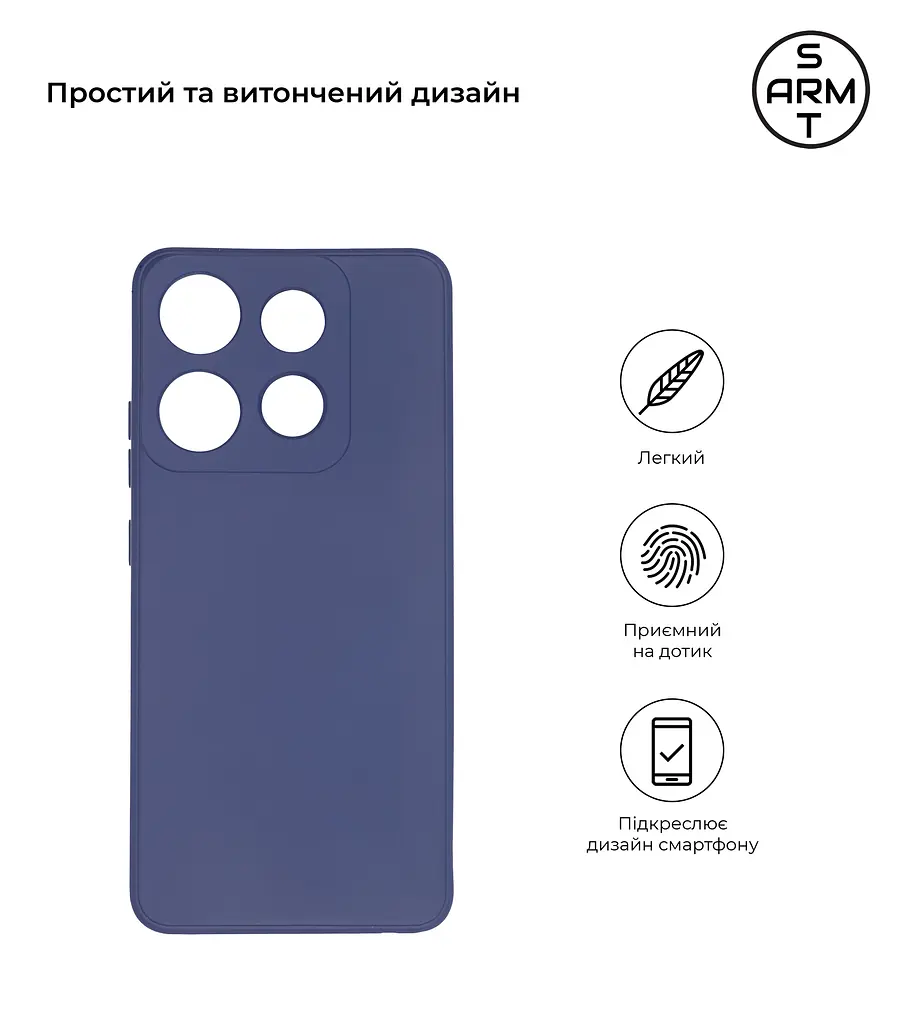 Чехол-накладка для смартфона Infinix Smart 7 (X6515), противоударный, силиконовый, из термополиуретана (ТПУ), с защитой камеры и корпуса, синий, защита всего корпуса, ArmorStandart (ARM69076) - фото 2