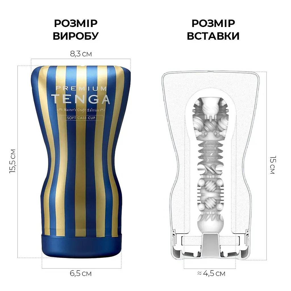 Мастурбатор Tenga Premium Soft Case Cup (м’яка подушечка), стискається - фото 2