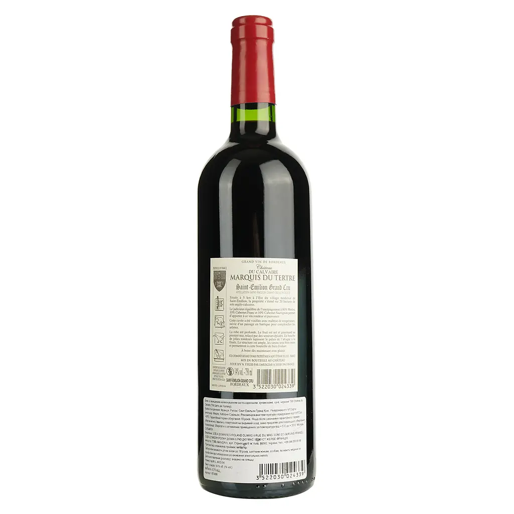 Вино Chateau du Calvaire 2020 AOP Saint-Emilion Grand cru червоне сухе 0.75 л  - фото 2