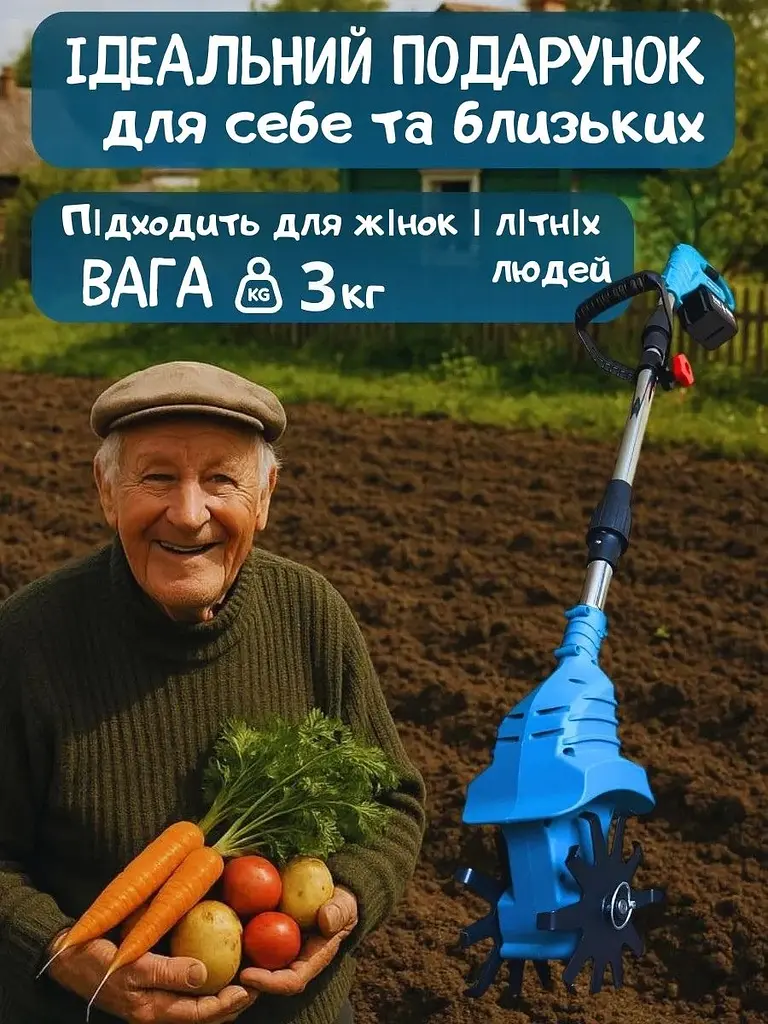 Акумуляторний ручний культиватор для розпушування та прополювання землі 2 АКБ 24V - фото 9