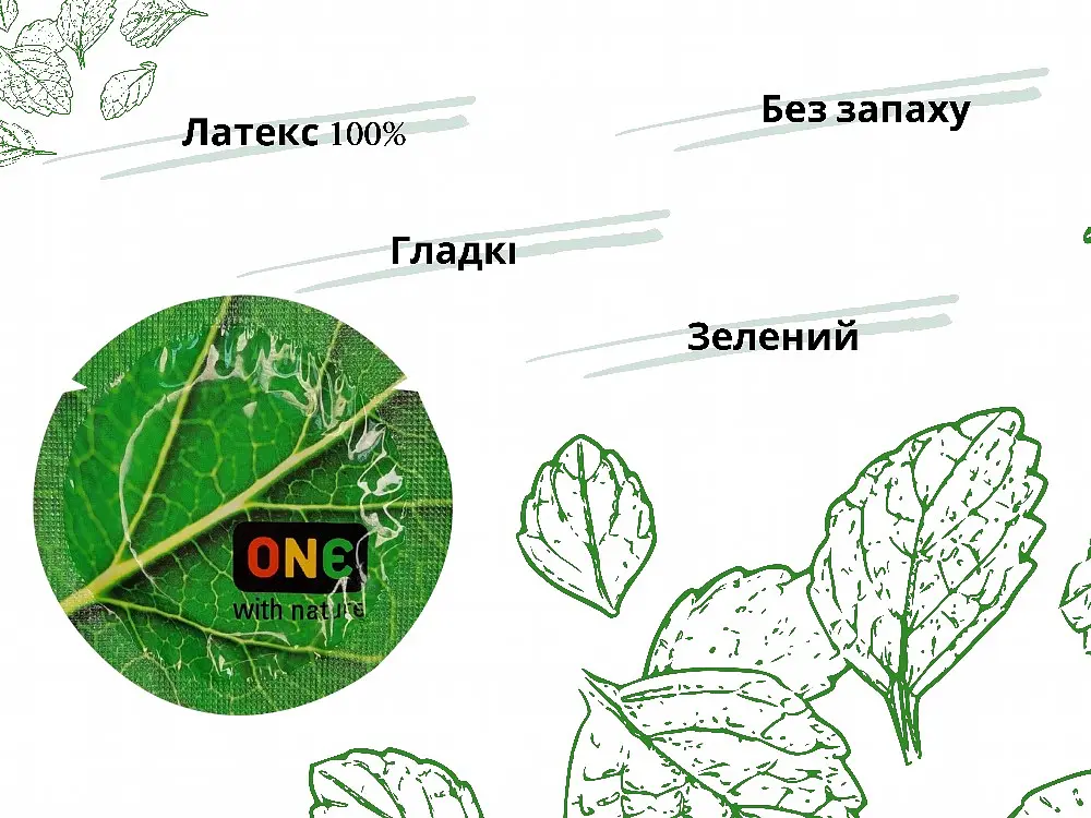 Презервативы One With Nature Color Sensations зеленый 5 шт. в кейсе (ROZ6501052008) - фото 3