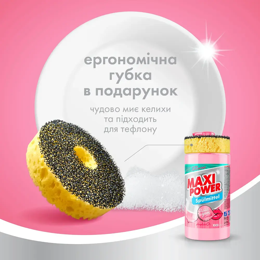 Засіб для миття посуду Maxi Power Бабл Гам з губкою 1 л - фото 5