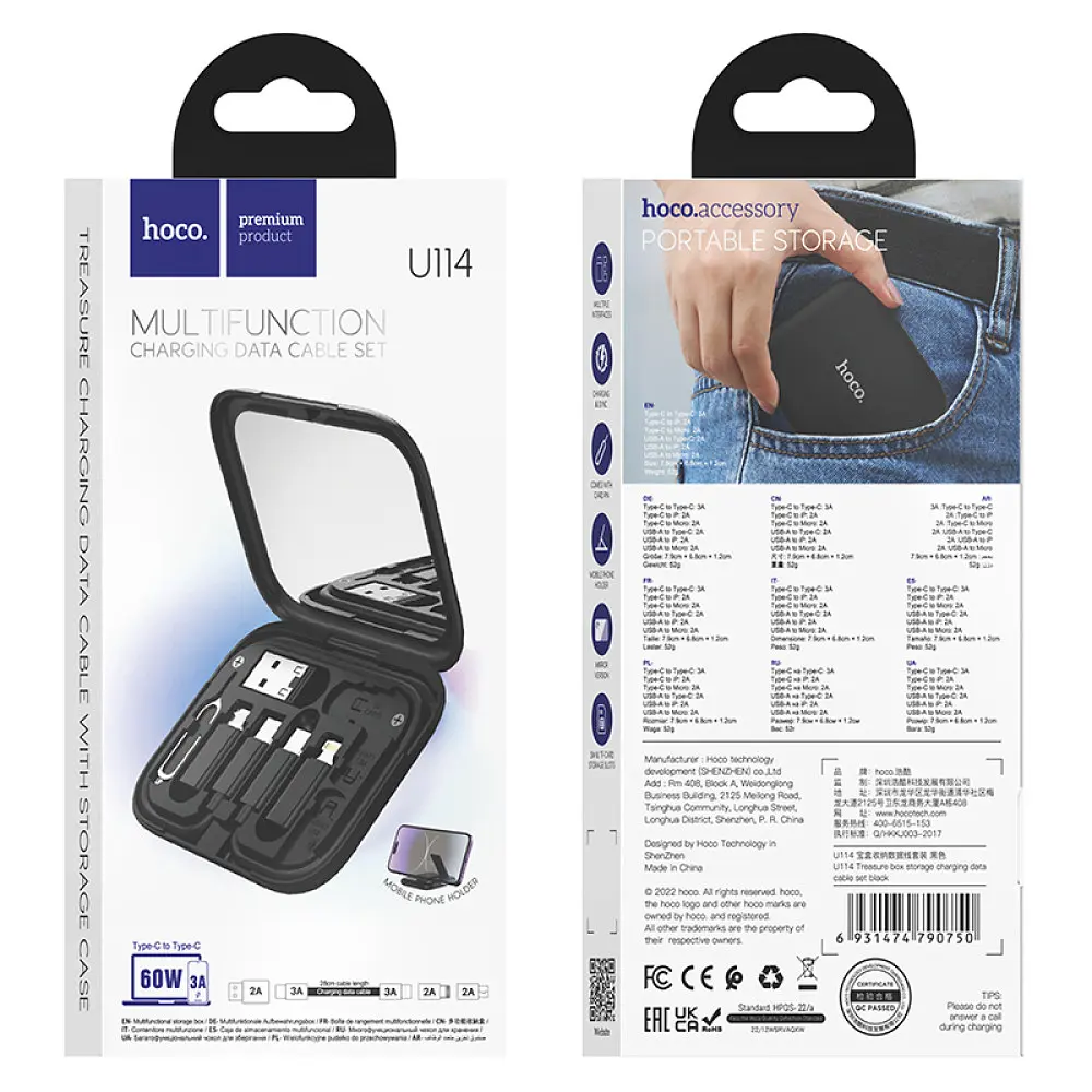Набір адаптерів Hoco U114 Treasure box storage charging data cable set Black - фото 2