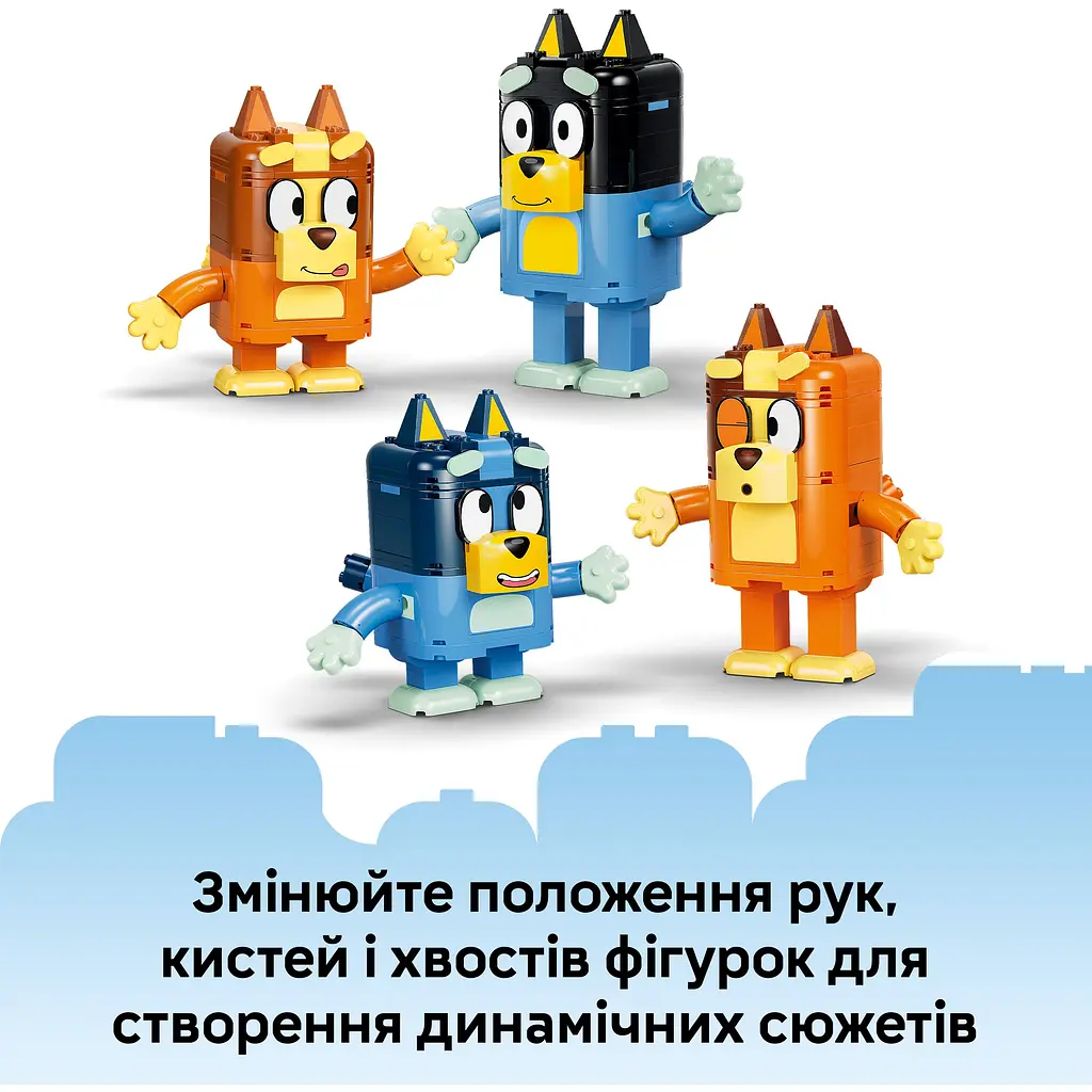 Конструктор LEGO Bluey Сім'я Блуї з кубиків (11217) - фото 10