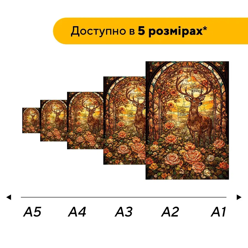 Дерев'яний фігурний пазл puzzlean Сонячний Олень, А3, Картонна коробка 200 елементів - фото 2