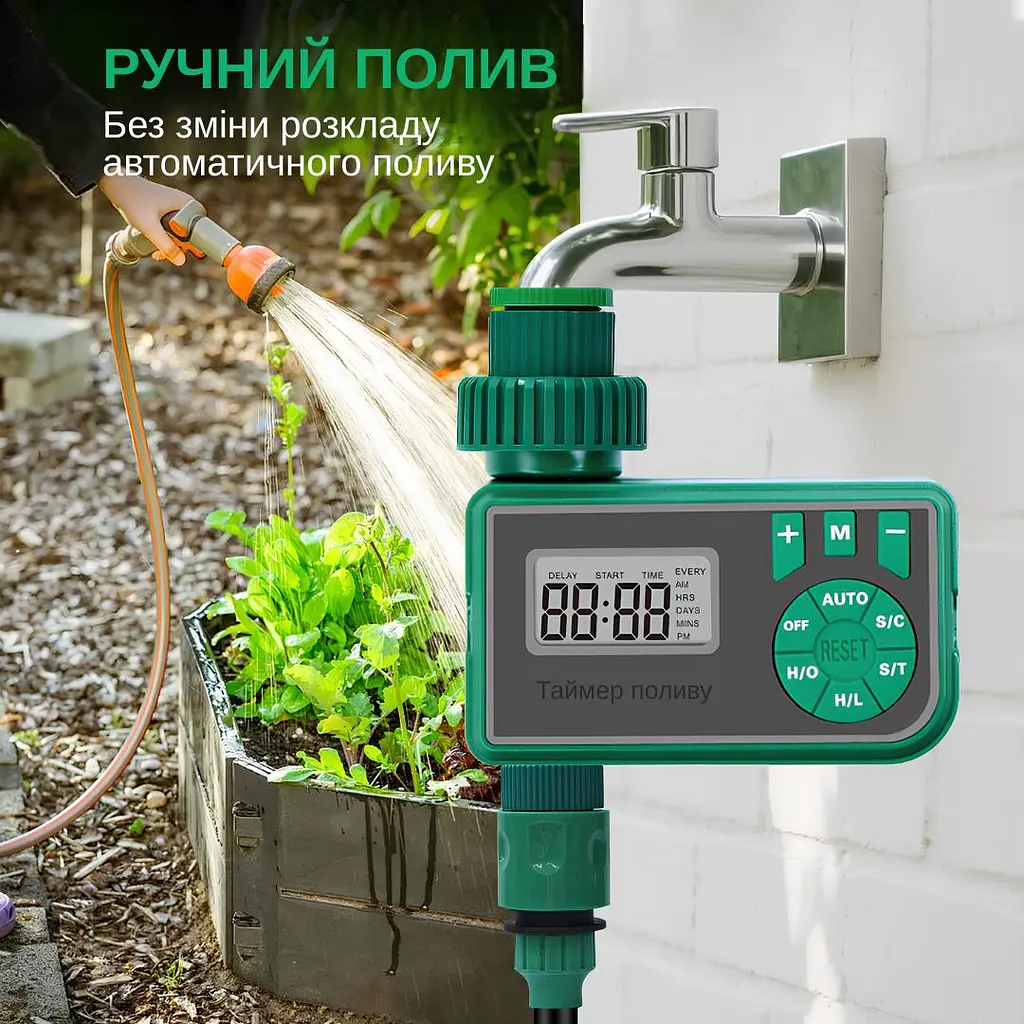 Програмований таймер подачі води XON WaterTimer X343 для поливу (XWTDBS322401G 3480) Зелений - фото 5