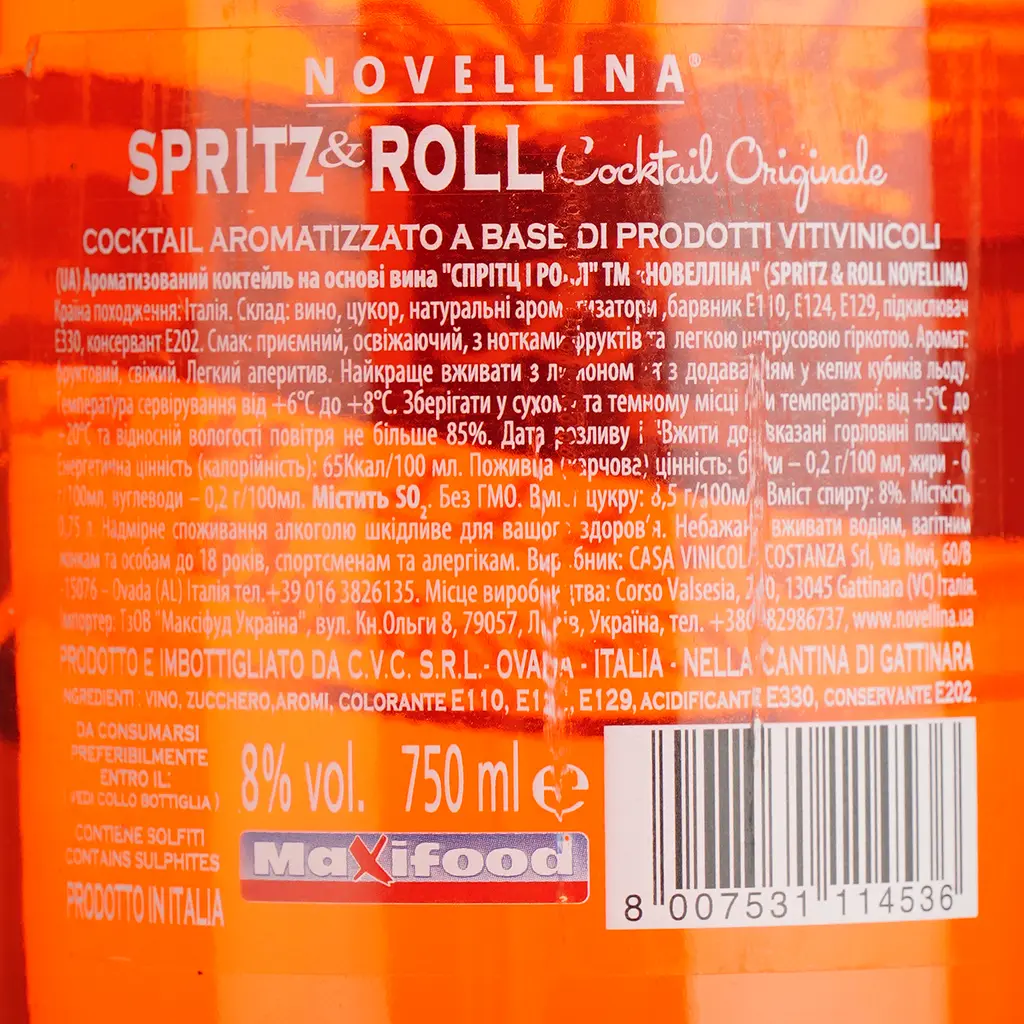 Коктейль на основе вина Novellina Spritz&amp;Roll 8% 0.75 л - фото 4