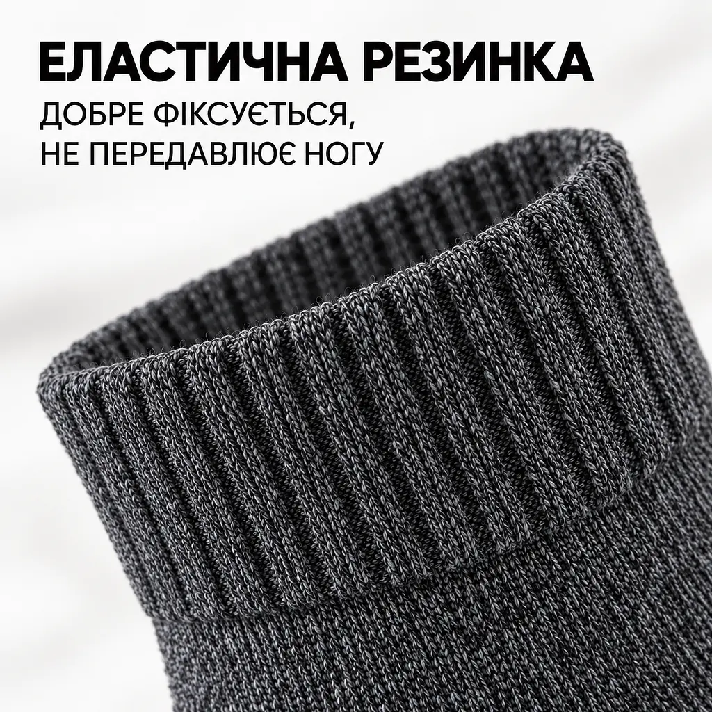 Універсальні чоловічі шкарпетки махрові розмір 39-46 Solve — термо-шкарпетки , 5 пар, KT7003702 - фото 5