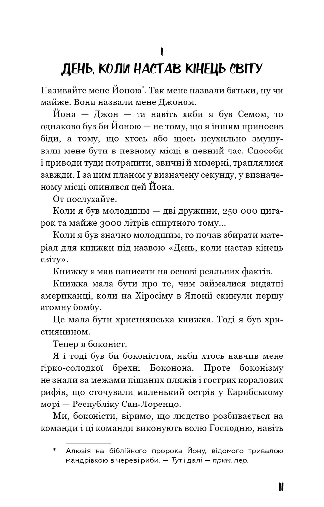 Колиска для кішки - фото 9