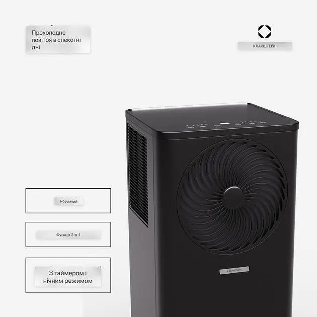 Кондиционер мобильный Klarstein Aero Ring (10046096) - фото 3