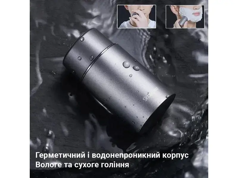 Електробритва Xiaomi ShowSee F101-GY - фото 3