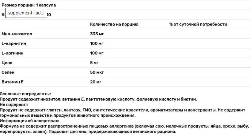Підтримка фертильності для чоловіків Swiss Energy Fertilex Men 30 капс - фото 2