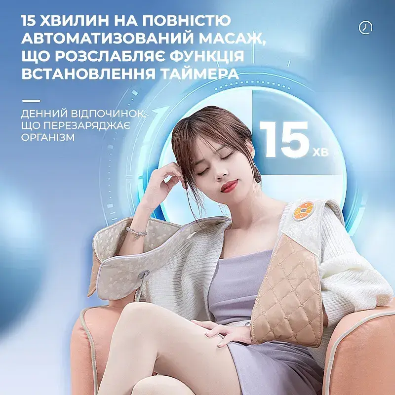 Масажер для шиї, плечей та спини електричний з підігрівом / Вібромасажер, масажна подушка-накидка - фото 6