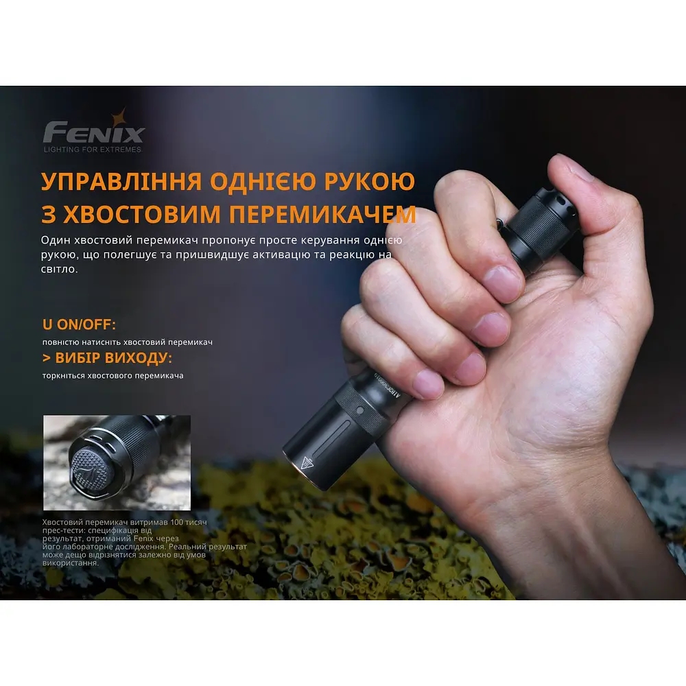 Ліхтар ручний Fenix E20 V2.0 - фото 12