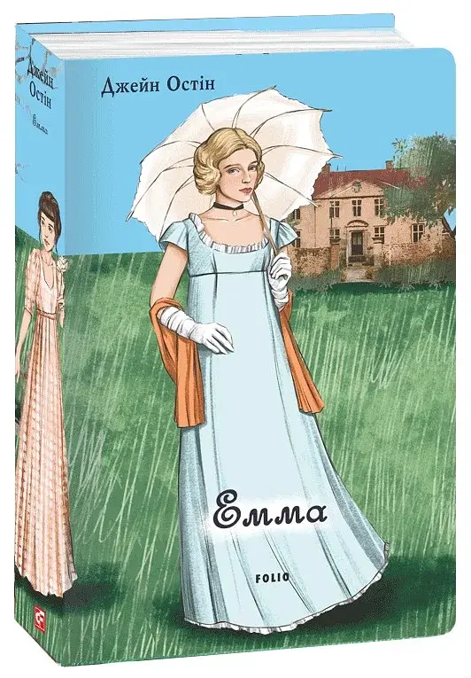 Емма - фото 2