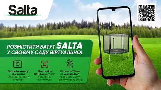 Батут Salta Combo Black, круглий, 305 см, чорний (584A) - фото 4