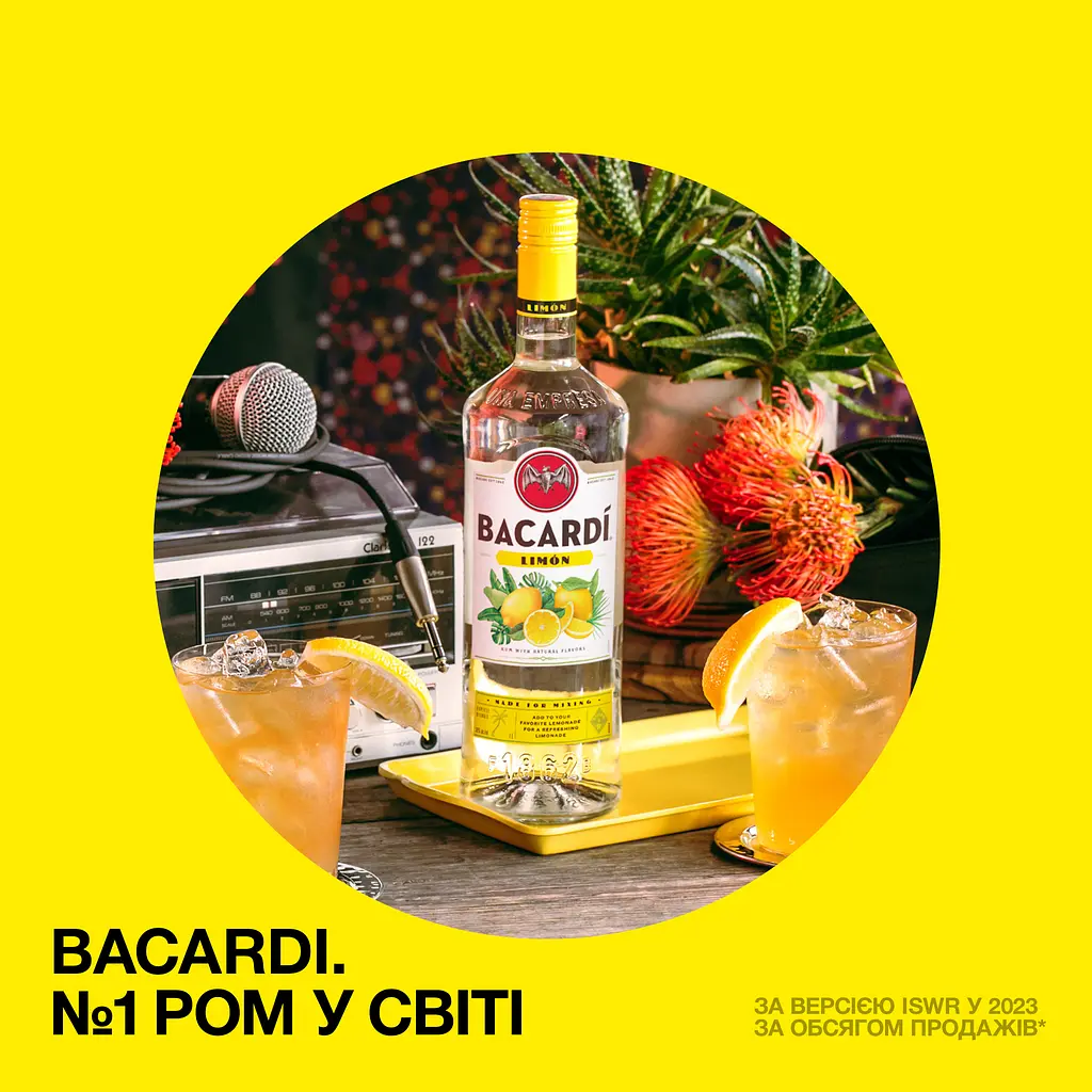 Напиток на основе рома Bacardi Limon 27% 0.7 л - фото 4