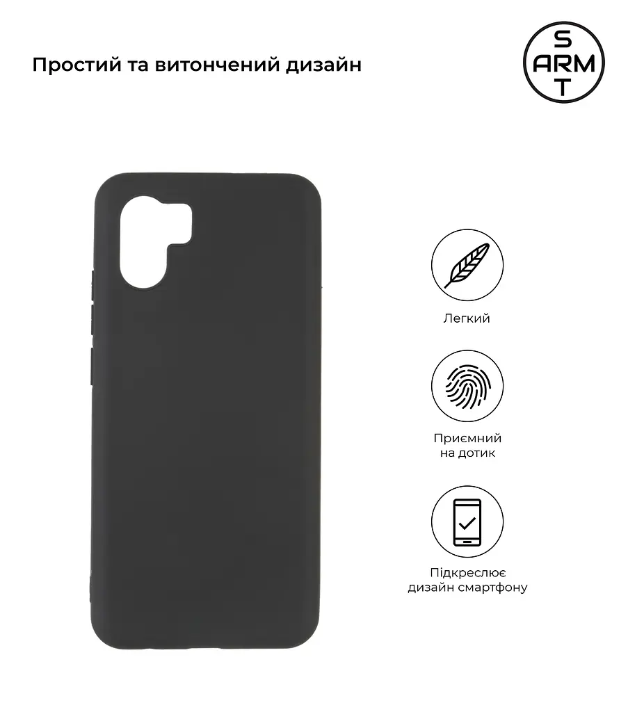 Чехол-накладка для смартфона Xiaomi Redmi A2 противоударный, силиконовый, термополиуретановый (ТПУ), с защитой камеры и корпуса, черный, защита всего корпуса, ArmorStandart (ARM66527) - фото 2