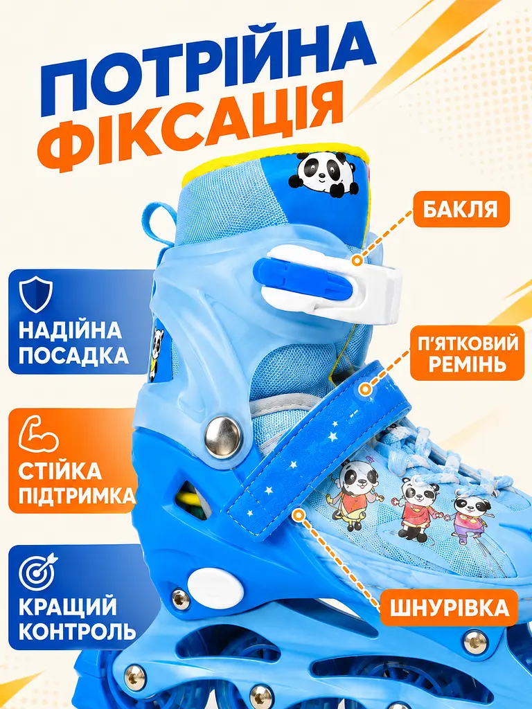 Набір дитячих роликів для хлопчика S 31-34 із захистом і шоломом сині (49676199) - фото 5