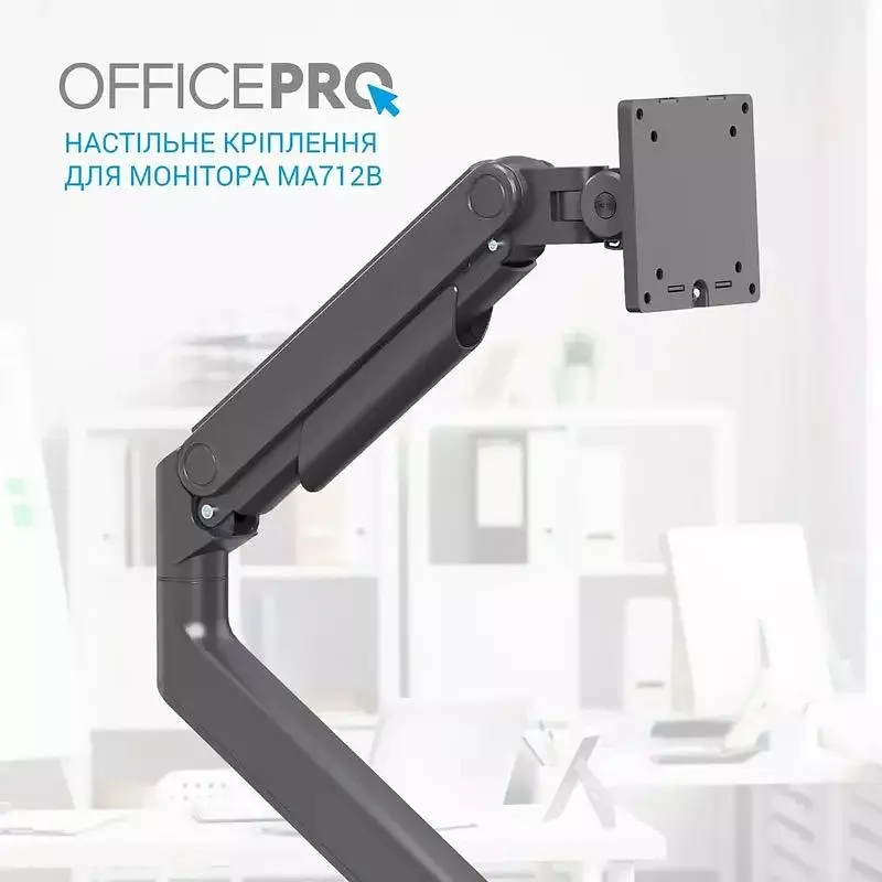 Кріплення для монітора OfficePro настільне (MA712B) - фото 19