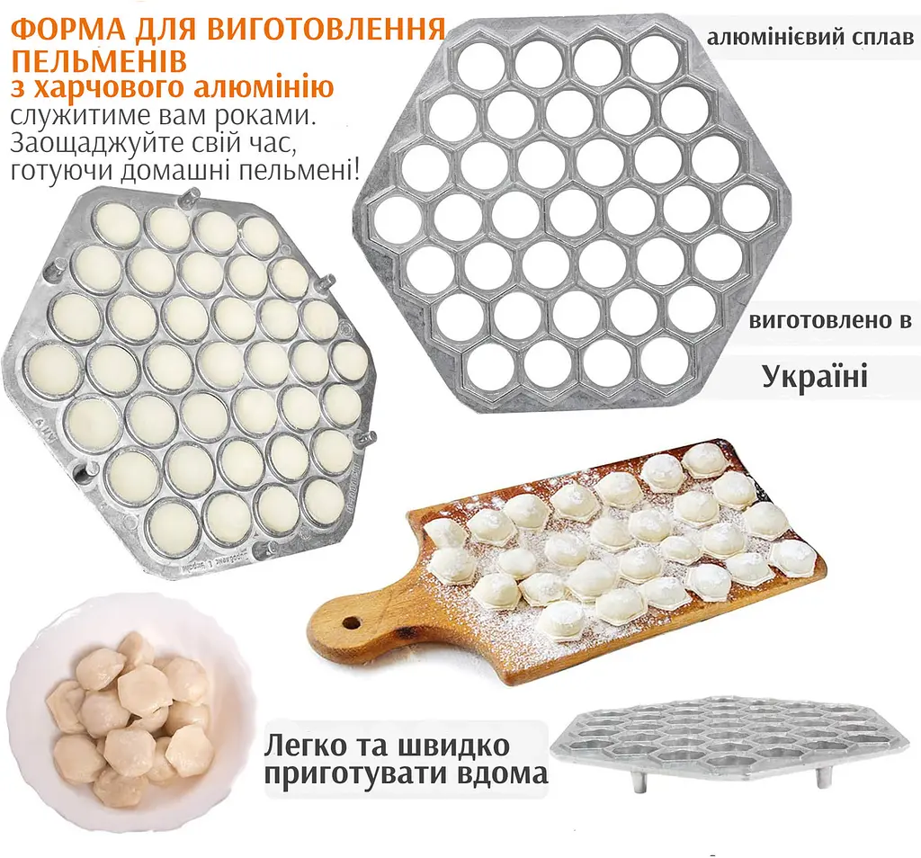 Пельменниця шестигранна металева посилена форма для швидкого ліплення на 37 пельменів, RS 73444 - фото 5