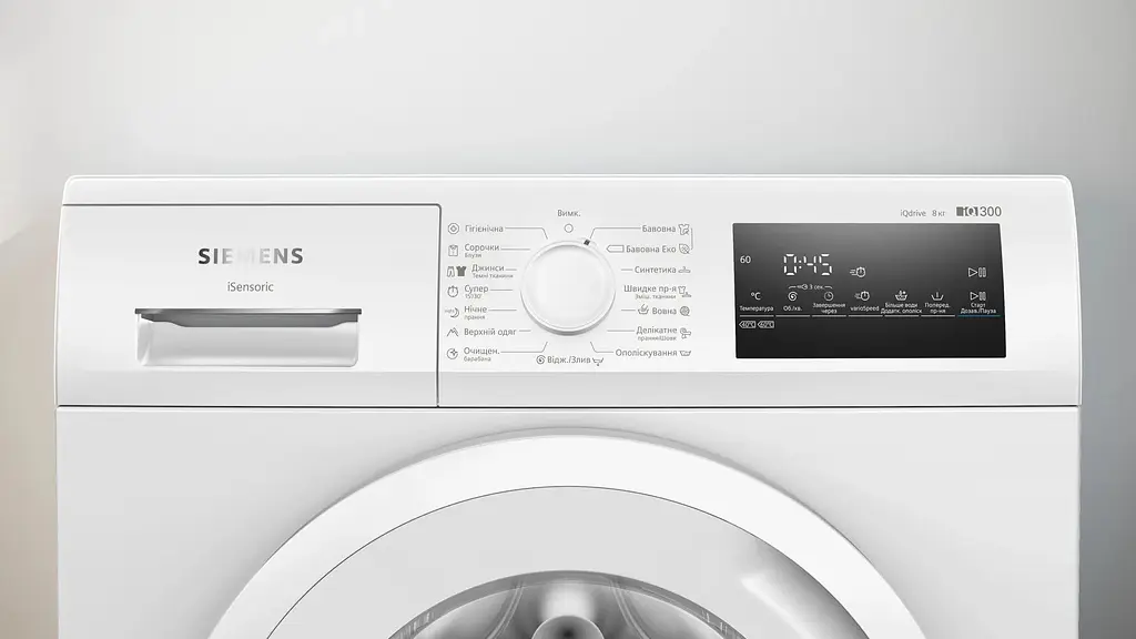 Пральна машина Siemens (WM14N2L4UA) - фото 2
