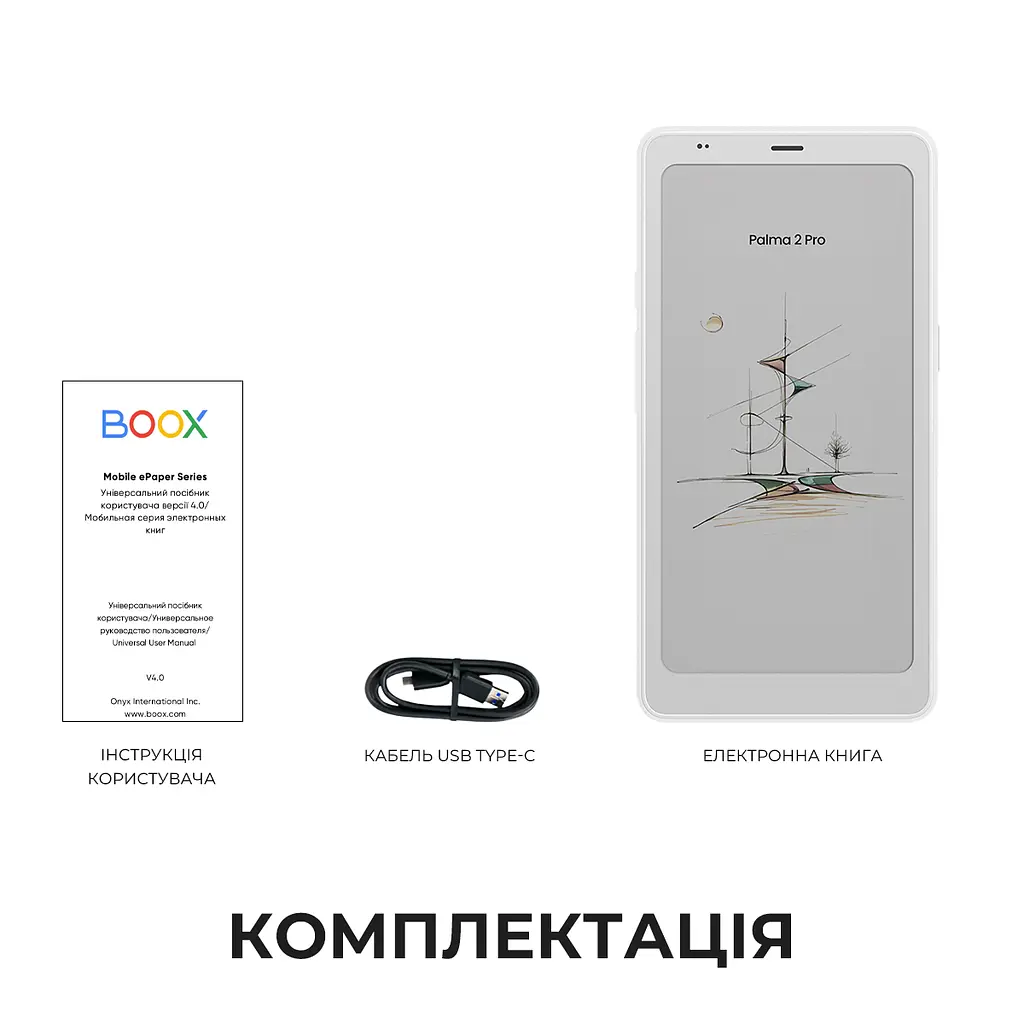 Електронна книга BOOX Palma 2 Pro White - фото 11
