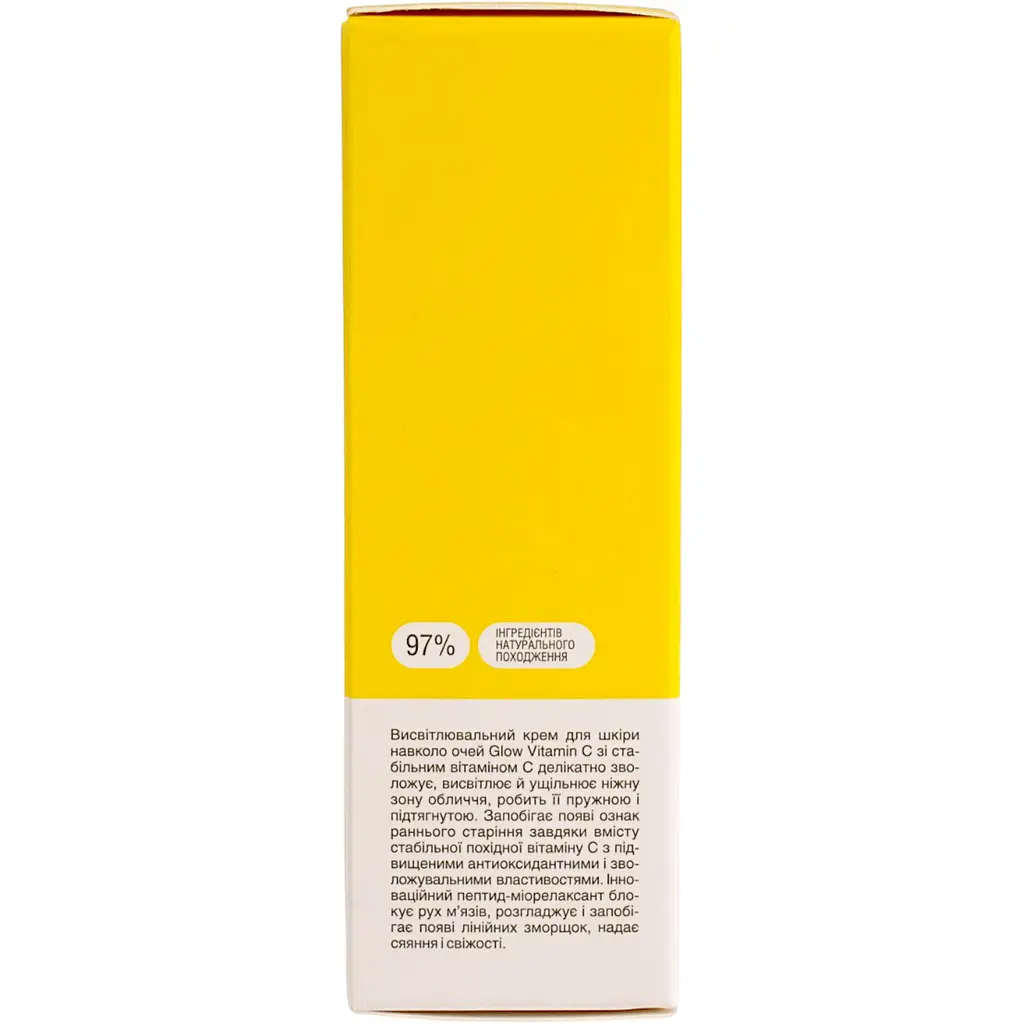 Крем для шкіри навколо очей Mr.Scrubber висвітлювальний  Glow Vitamin C зі стабільним вітаміном С - фото 5