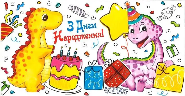 Конверт для грошей Арт. KNV-00838U