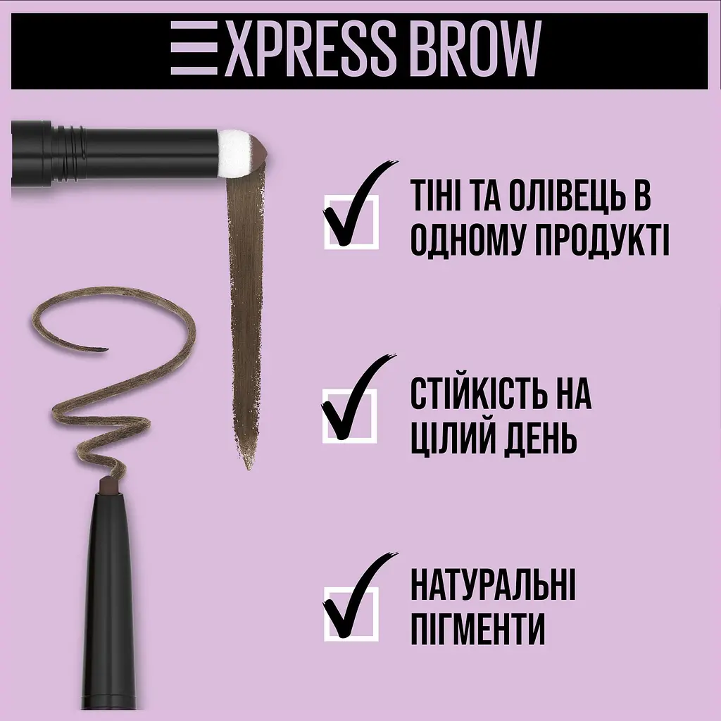 Карандаш-пудра для бровей Maybelline New York Brow Satin Duo Brunette тон 025, 0.71 г (B3383700) - фото 4