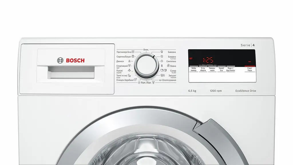 Пральна машина Bosch фронтальна WLL24167UA - 45 см./6.5кг./1200 об/дисплей/A/білий (WLL24167UA) - фото 5