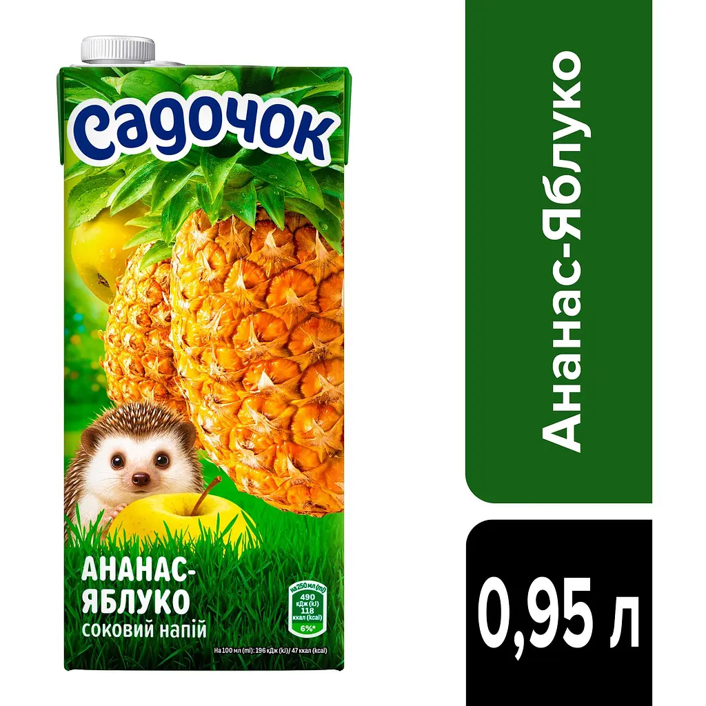 Нектар Садочок Ананас-Яблуко неосвітлений 950 л (707610) - фото 7