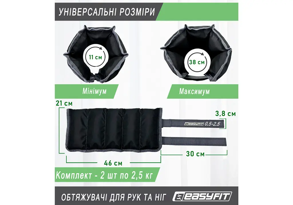 Обтяжувачі EasyFit 0,5-2,5 кг для ніг та рук Чорний-сірий (EF-WHT-0,5-2,5) - фото 2