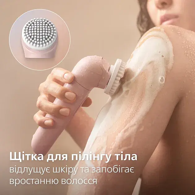 Епілятор Philips BRE718/00 (BRE718/00) - фото 4