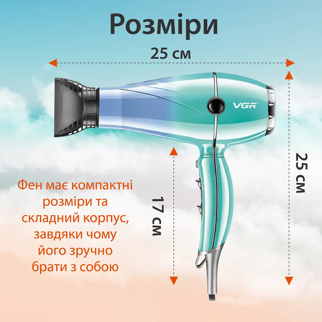 Фен VGR V-452 - фото 2