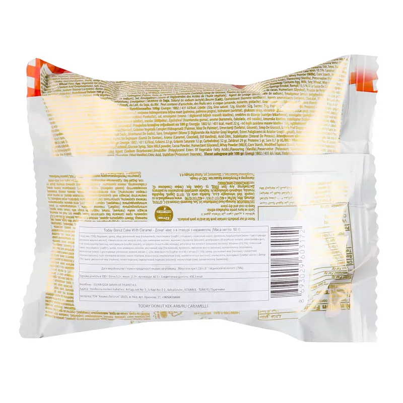 Пончик Elvan Today Donut в глазури с карамелью 50 г - фото 2