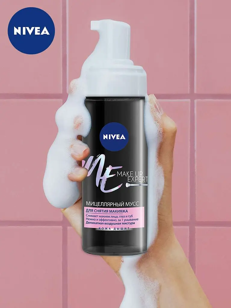 Міцелярний мус Nivea Make-up Expert, 150 мл - фото 3