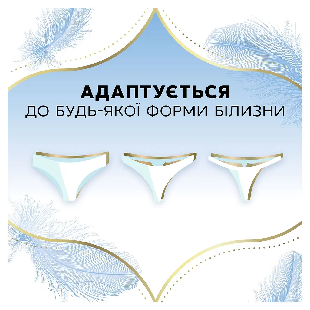 Уценка. Прокладки ежедневные гигиенические Discreet Multiform Skin Love 54 шт. - фото 9