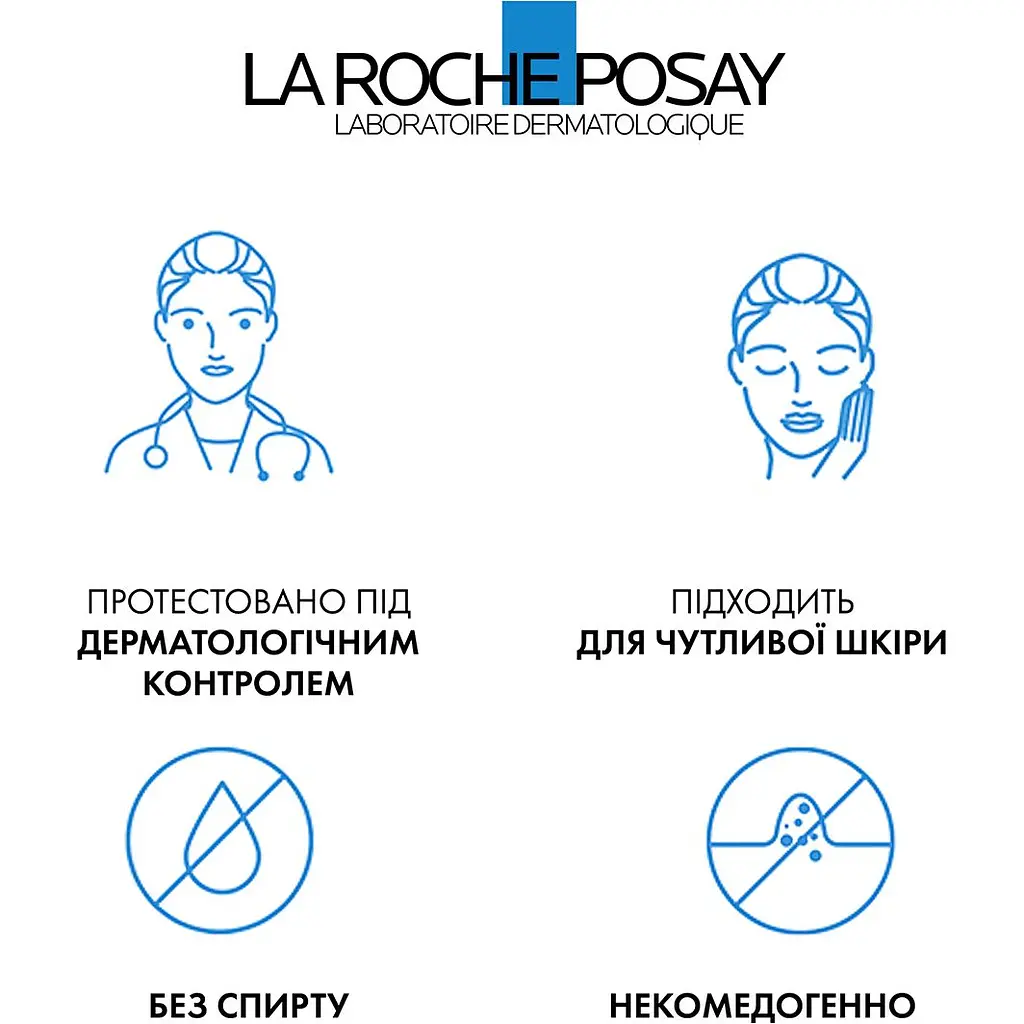 Сироватка-антиоксидант із вітаміном С проти зморшок La Roche-Posay Pure Vitamin C10 для оновлення шкіри обличчя 30 мл - фото 9