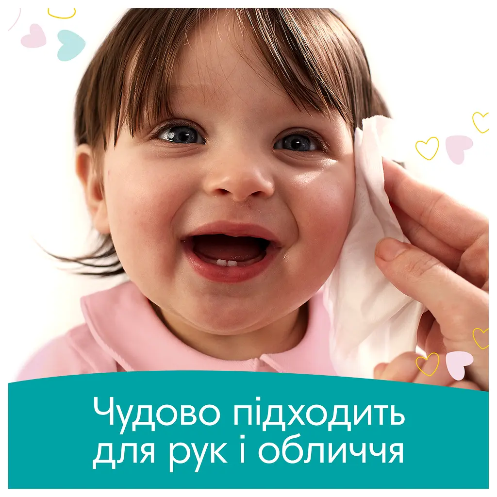 Дитячі вологі серветки Pampers Sensitive 208 шт. - фото 7