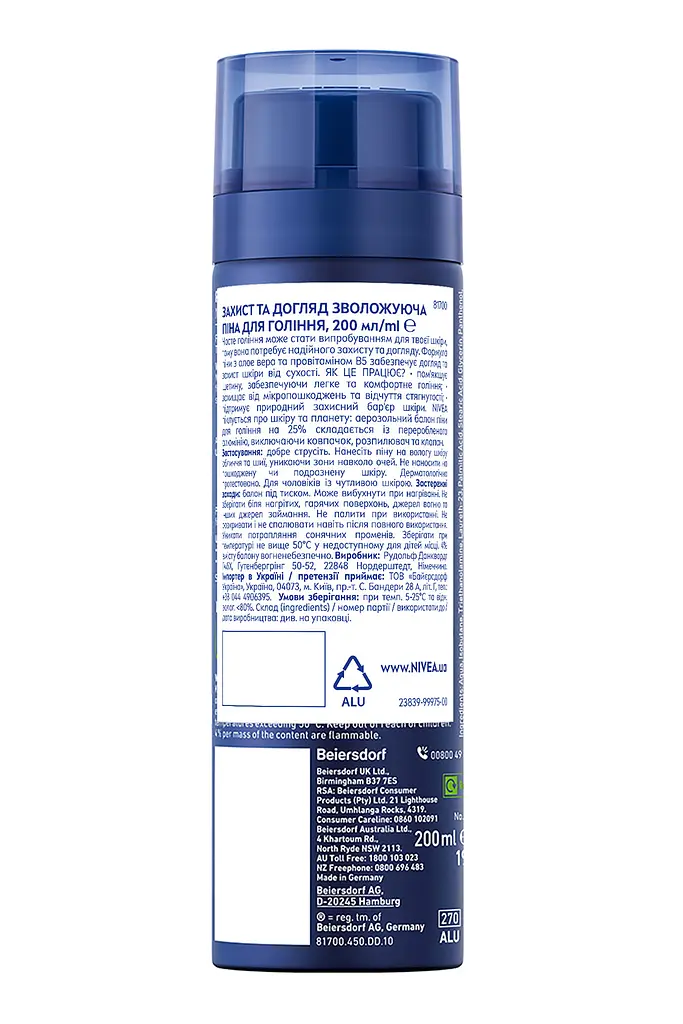 Зволожуюча піна для гоління NIVEA MEN Захист і догляд 200 мл - фото 7