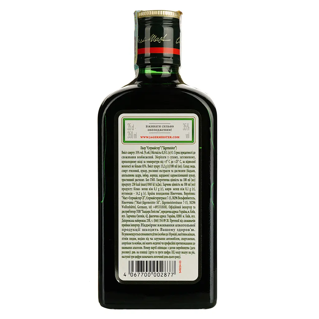 Лікер Jagermeister, 35%, 0,35 л (547810) - фото 2