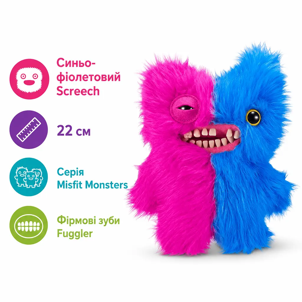 М'яка іграшка монстр Синьо-фіолетовий Фаглер ZURU Fuggler Misfit Monsters Mr Screech висота 22 см від 4 років (SKU-370) - фото 2