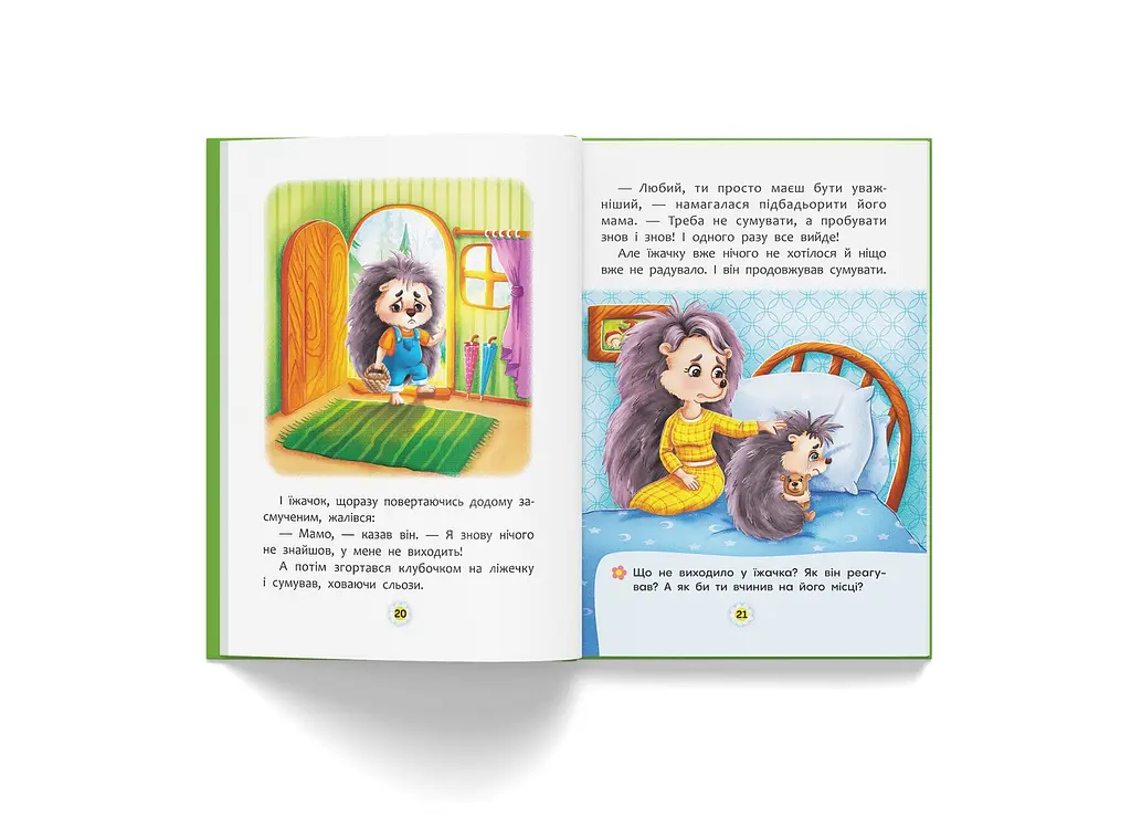 Книга Казки про почуття та емоції. Як перестати сумувати? Crystal Book 4365 shop (9786175474365) - фото 4