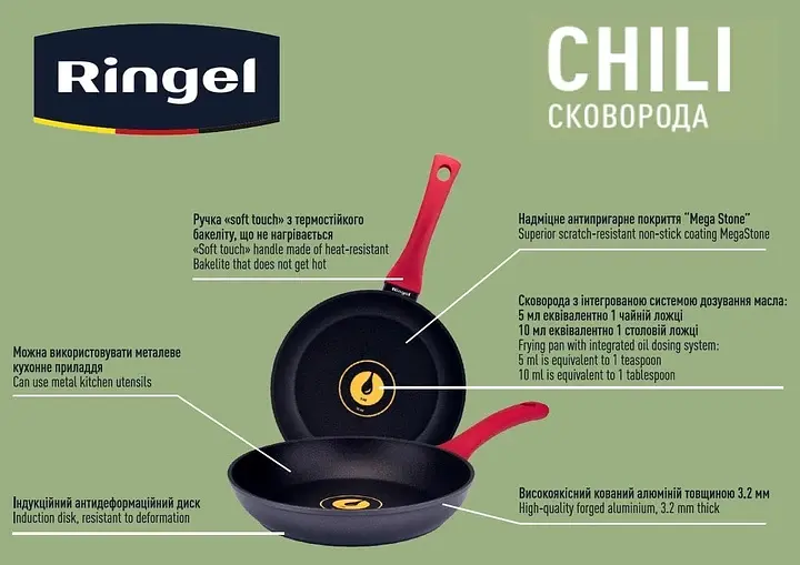 Сковорода Ringel Chili 22 см - фото 6